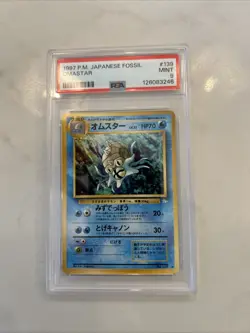 1997 Japanese Pokemon Fossil Omastar No.139 PSA 9 - Image 1
