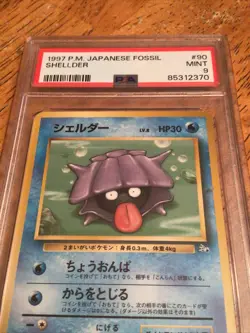 1997 Japanese Pokemon Fossil Shellder #90 PSA Mint 9! Vintage Pokemon! - Image 2
