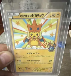 Nintendo Pokemon TCG Mega Tokyo's Pikachu 098/XY-P Japanese Holo Promo 2014 - Image 1