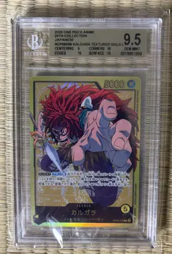 Kalgara EB02 SPR Gold Leader BGS 9.5 - One Piece Anime 25th Japanese - Image 1