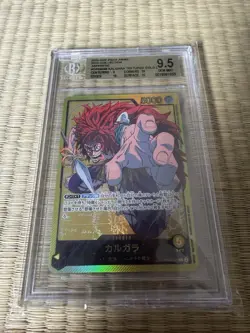 Kalgara EB02 SPR Gold Leader BGS 9.5 - One Piece Anime 25th Japanese - Image 2