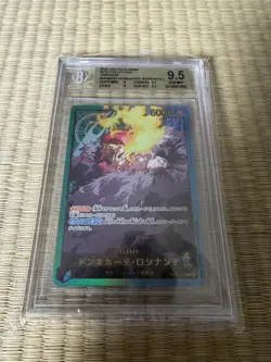 Donquixote Rosinante EB02 Gold Leader SPR BGS 9.5 - One Piece Anime Japanese - Image 2