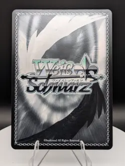 Weiss Schwarz Azur Lane Vol. 2: Haruna SR (NM) English - Image 2