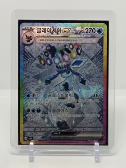 Pokemon Card Japanese Glaceon ex SAR 206/187 SV8a Terastal Fest ex - Image 3