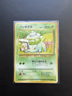 Pokemon TCG Bulbasaur Base Set 1996 Card No.001 Regular Japanese MP - Image 1