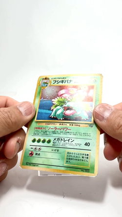Venusaur 1999 GB Game Boy Promo No. 003 & No Rarity 001 Japanese Pokemon Card MP - Image 2
