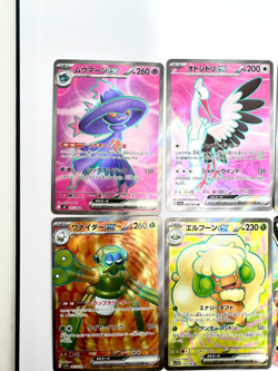 12x japanese Pokemon TCG SR Super Rare mixed card lot assorted sets 3 - Image 2