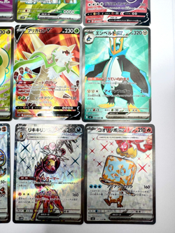 12x japanese Pokemon TCG SR Super Rare mixed card lot assorted sets 3 - Image 4
