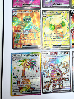 12x japanese Pokemon TCG SR Super Rare mixed card lot assorted sets 3 - Image 5