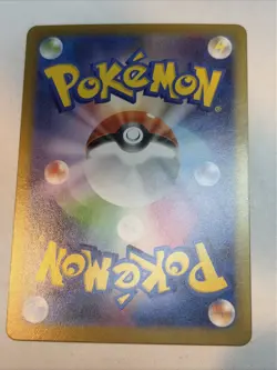 Pokemon Card Rosa's Encouragement SAR 115/080 M3 Nihil Zero JP, NM - Image 2