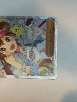 Pokemon Card Rosa's Encouragement SAR 115/080 M3 Nihil Zero JP, NM - Image 4