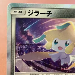 Jirachi 322/SM-P PROMO Champion ship series 2019 Pokemon TCG Japanese card P290 - Image 2