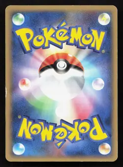 Ash's Grovyle 001/020 Aura's Lucario Deck LP Japanese Pokemon Card TCG - Image 2