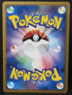 Giratina M 014/022 Arceus Movie Promo 2009 Japanese Pokemon Card DMG - Image 2