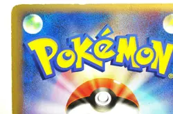 Pokemon card Aura's Lucario 093/PCG-P PokePark Promo card 2005 Japanese MP - Image 5