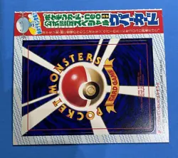 WOOPER UPAA Pokemon Japanese CoroCoro Comic Magazine Promo Card #194 UNPEELED - Image 1