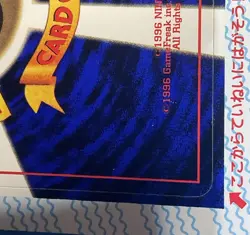 WOOPER UPAA Pokemon Japanese CoroCoro Comic Magazine Promo Card #194 UNPEELED - Image 4