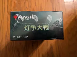 OOP Magic the Gathering MTG JAPANESE War Of The Spark Draft Booster Box SEALED - Image 3