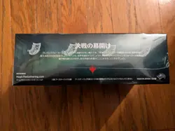 OOP Magic the Gathering MTG JAPANESE War Of The Spark Draft Booster Box SEALED - Image 4
