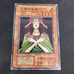 yugioh Goddess with the Third Eye booster6 normal japnese - Image 1