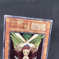 yugioh Goddess with the Third Eye booster6 normal japnese - Image 4