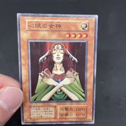 yugioh Goddess with the Third Eye booster6 normal japnese - Image 5