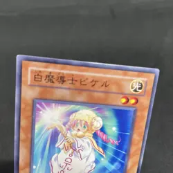 yugioh White Magician Pikeru 308-033 normal japnese - Image 3