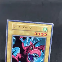 yugioh Winged Dragon, Guardian of the Fortress #2 booster2 normal japnese - Image 3
