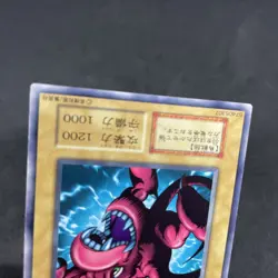 yugioh Winged Dragon, Guardian of the Fortress #2 booster2 normal japnese - Image 4