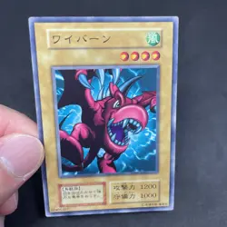 yugioh Winged Dragon, Guardian of the Fortress #2 booster2 normal japnese - Image 5