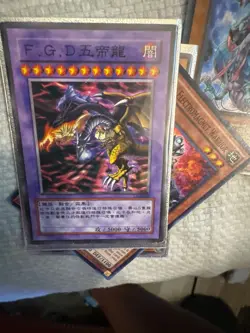 BPCT-JP005 - Five-Headed Dragon - Ultimate - / Japanese / YuGiOh! - Image 2
