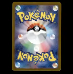 Sunflora AR 102/101 SV6 Mask of Change Pokemon Card Japanese Scarlet & Violet NM - Image 2