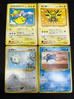 (MP) Pikachu Zapdos Togepi Marill 4 Set ANA Promo Japanese Pokemon Card - Image 1