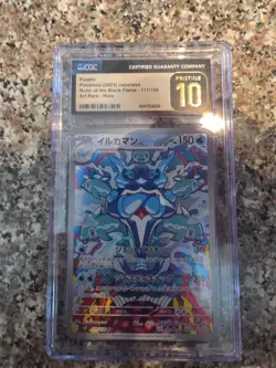 Palafin 111/108 AR SV3 Ruler of the Black Flame Japanese Pokemon Card TCG - Image 1