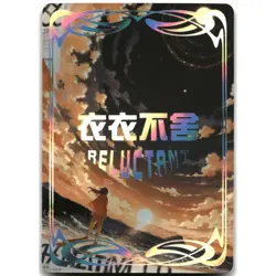 Goddess Story RELUCTANT Anime Waifu Card R-01 Silverwolf Honkai: Star Rail - Image 2