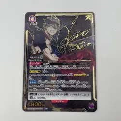 Asta UA20BT/BCV-1-004 SR ☆☆ Parallel Black Clover Union Arena Card - Image 1