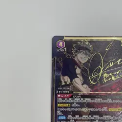 Asta UA20BT/BCV-1-004 SR ☆☆ Parallel Black Clover Union Arena Card - Image 2