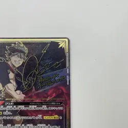 Asta UA20BT/BCV-1-004 SR ☆☆ Parallel Black Clover Union Arena Card - Image 3