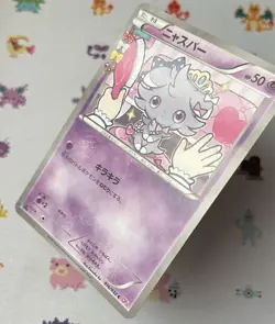 With tracking Espurr 016/032 PokeKyun Collection CP3 2016 Japanese Pokemon Card - Image 3