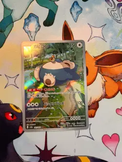 Snorlax 181/165 Sv2a: Pokemon Card 151 Holo (Japanese) - Image 1