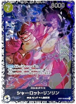 Charlotte Linlin ST07-010 SR Flagship Battle Promo 2023 ONE PIECE Card Japanese - Image 1
