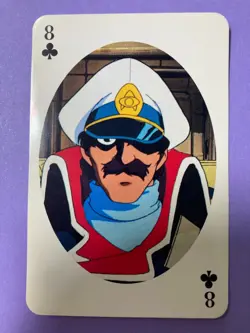 Nadia Secret of Blue Water Playing Card Furoku Gargoyle 8 of Clubs 1990 Japanese - Image 2