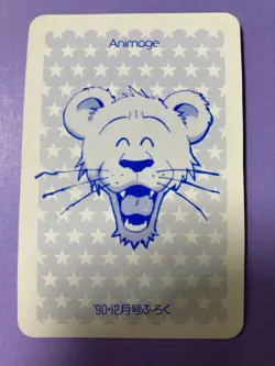 Nadia Secret of Blue Water Playing Card Furoku Gargoyle 8 of Clubs 1990 Japanese - Image 5
