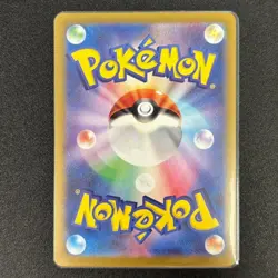 Fezandipiti AR 108/101 SV6 Mask of Change Pokemon Card Japanese 2024 NM - Image 2