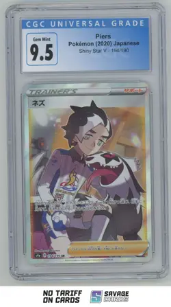 2020 Pokemon JP Shiny Star V Piers CGC 9.5 #194/190 - Image 1