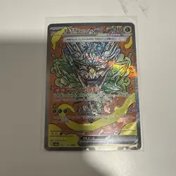 Teal Mask Ogerpon EX 201/187 Terastal Festival SV8a SAR Pokemon Japanese NM - Image 1