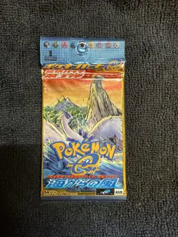 Vintage Pokemon Japanese Wind From The Sea booster Pack (JPN Aquapolis) - Image 2
