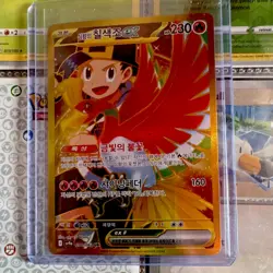 Ethan's Ho-Oh ex Full Art Ultra Rare Holo 230 HP 090/063 Sv9a Korean Pokemon TCG - Image 1