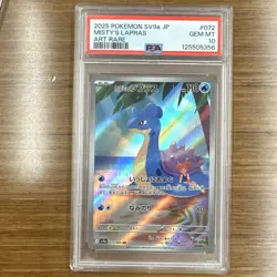 Pokemon Misty's Lapras 072/063 Sv9a Heat Wave Arena Art Rare Holo PSA 10 JP - Image 1