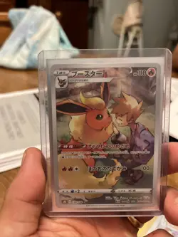 Flareon TG01/TG30 SWSH Brilliant Stars Trainer Gallery Holo Pokemon TCG 2022 NM - Image 1